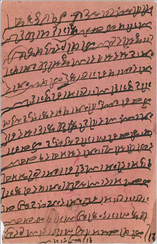 Carta postal de Cambhipur — selos e carimbos de Jaipur e Cambhipur — editor desconhecido, número de série não visível - Verso
