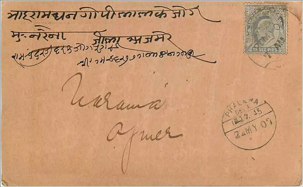 Ghulam Ahmad Sahib — retrato — F. Ukamchand Shwvardass & Co., Bombaim - Verso