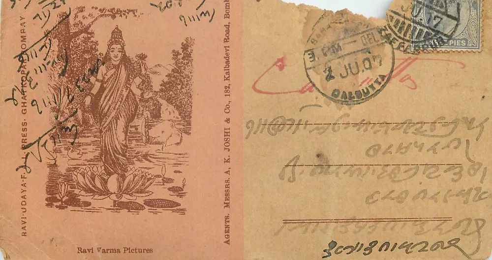 Deusa hindu — ilustração — Ravi Varma Pictures, Bombaim - Frente