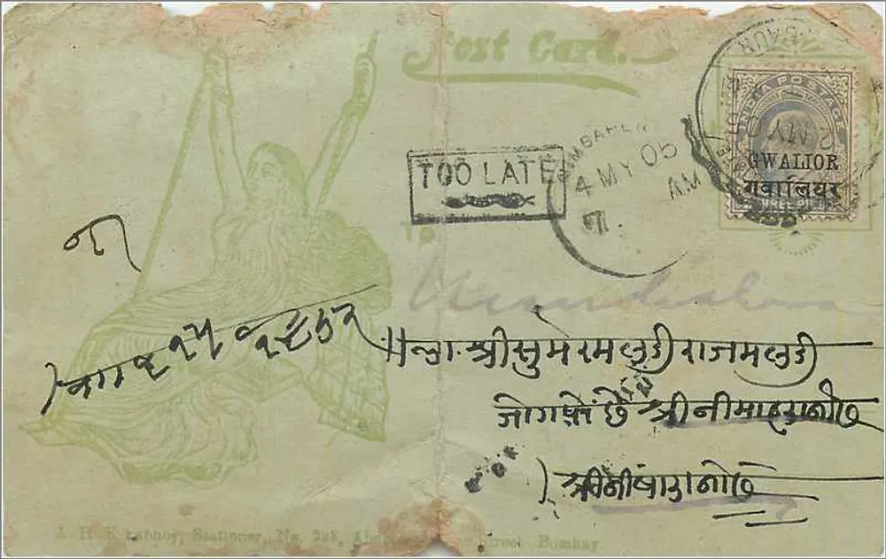 Gwalior — carta postal com selo e carimbo 'TOO LATE' — editor A. H. K. Ranbhoj, Bombay - Frente