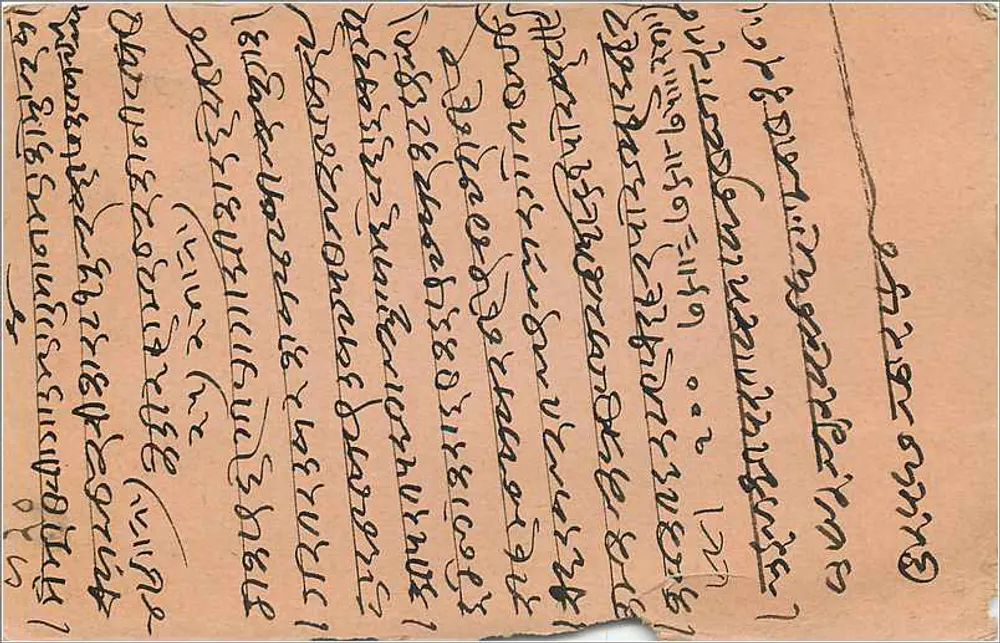 Dançarinos — ilustração — India Post - Verso