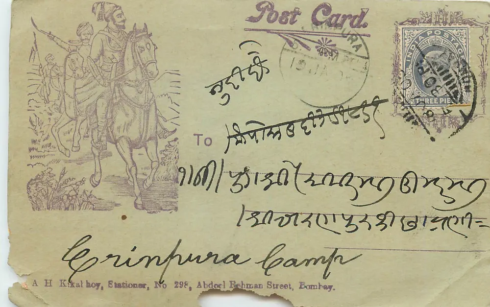 Cena de cavaleiros — Principe de Principe — A H Kikat hoy, Stationer, No 298, Abdool Rehman Street, Bombay. - Frente