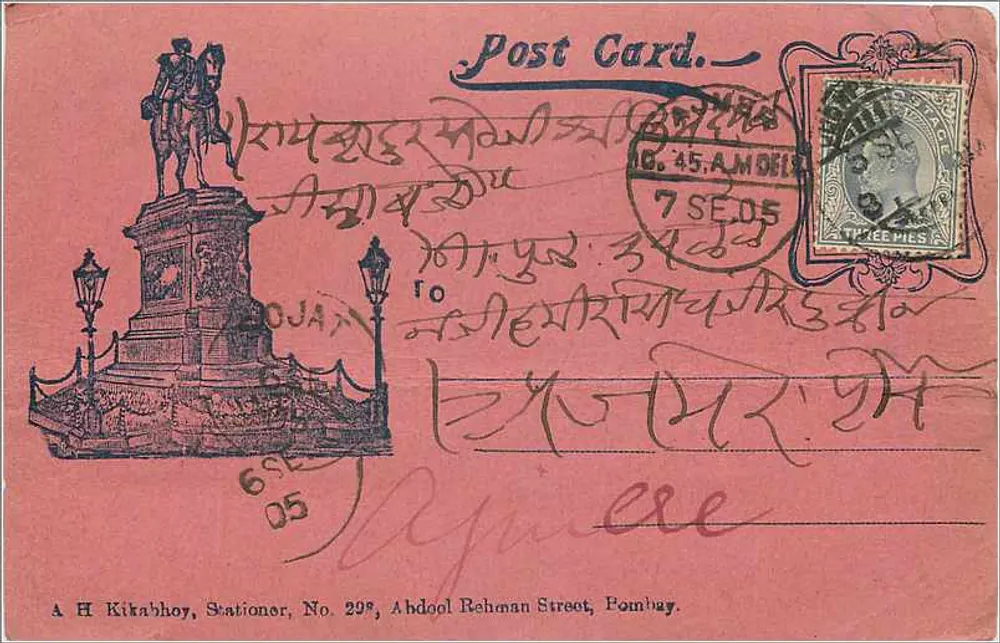 Monumento equestre — Bombay — A H Kitabhoj, Stationer, No. 298, Abdool Rahman Street, Bombay. - Frente