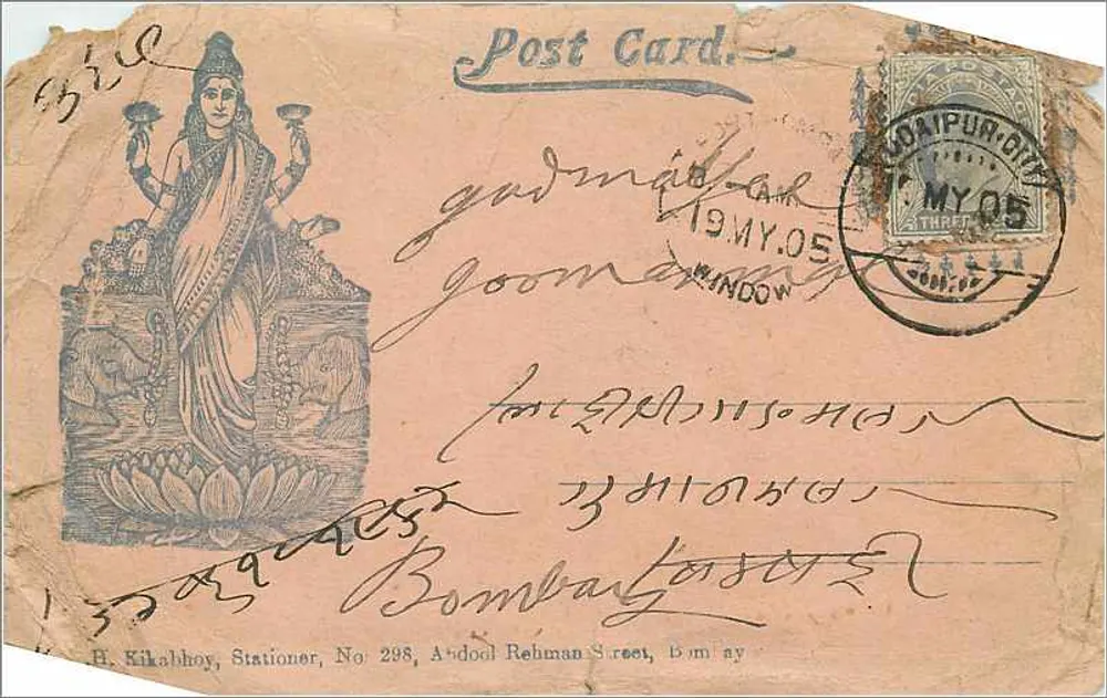Dhaulpur — Cidade de Dhaulpur — Carta postal - Frente