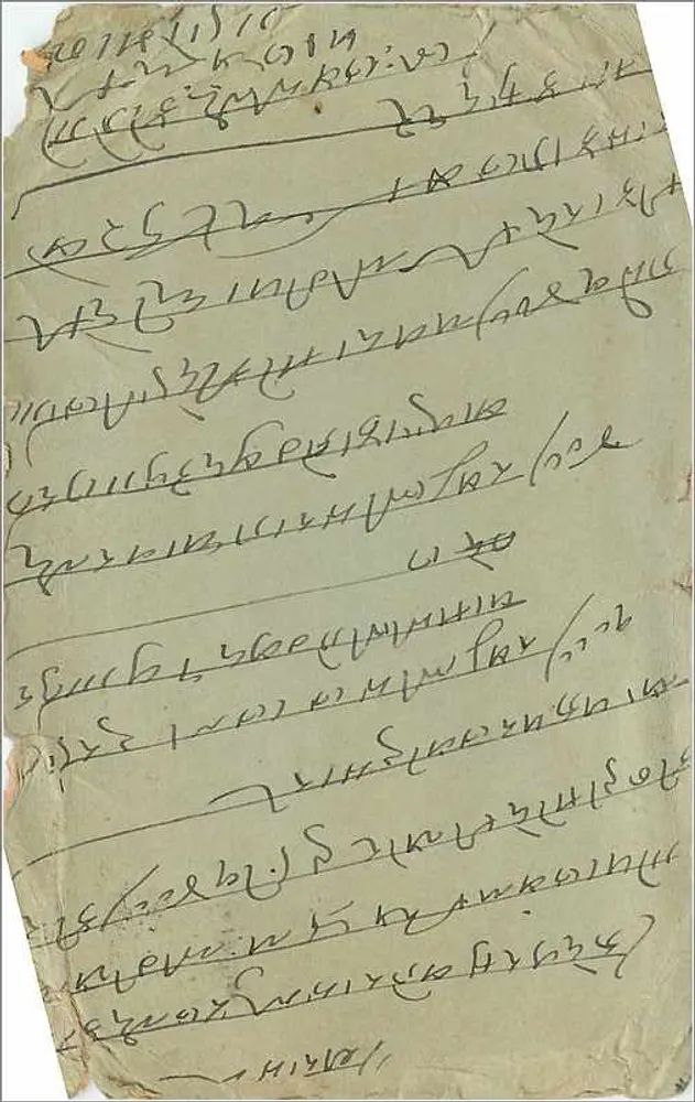 Dhaulpur — Cidade de Dhaulpur — Carta postal - Verso