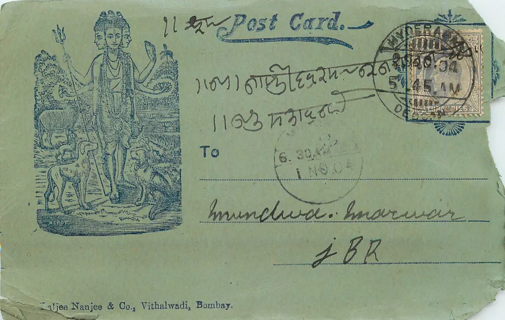 Deus com três cabeças — Hyderabad — Taljee Nanjee & Co., Vithalwadi, Bombay - Frente