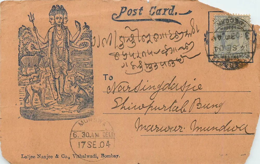 Deus com três cabeças — ilustração — Laljee Nanjee & Co., Vithalwadi, Bombay - Frente