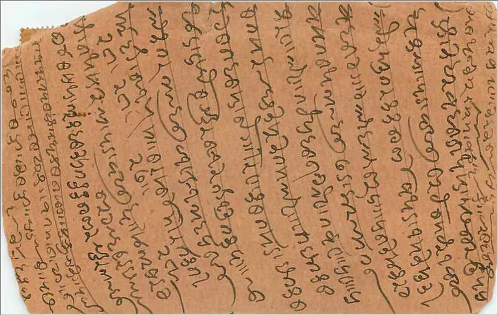 Deus com três cabeças — ilustração — Laljee Nanjee & Co., Vithalwadi, Bombay - Verso