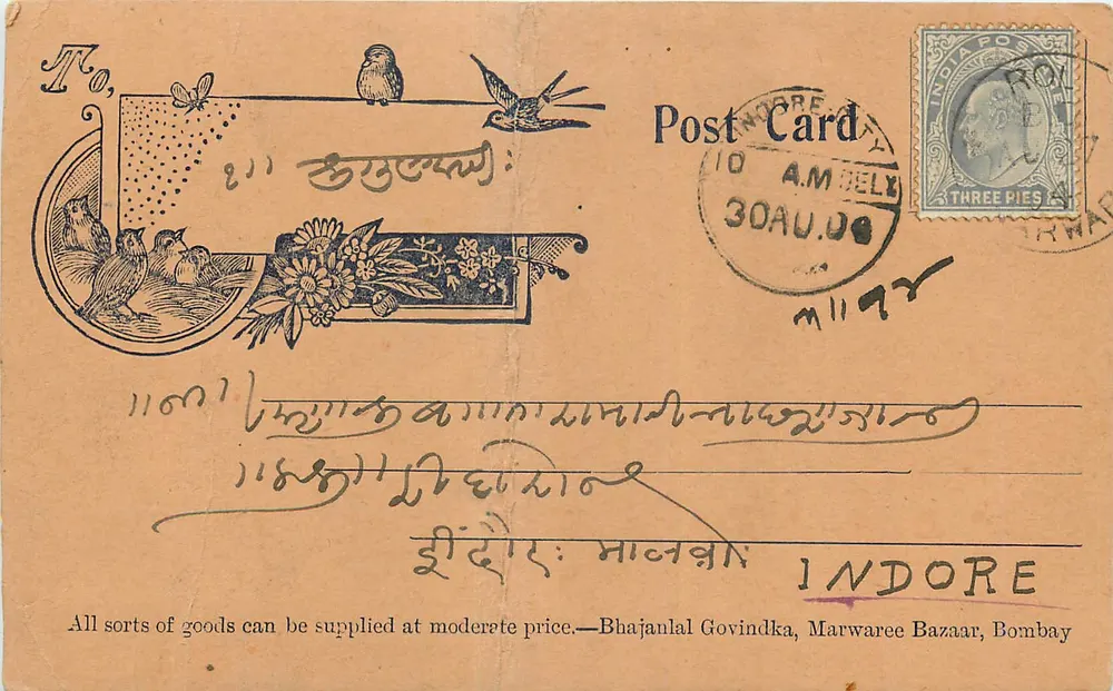 Indore — carta postal comercial — India Post - Frente
