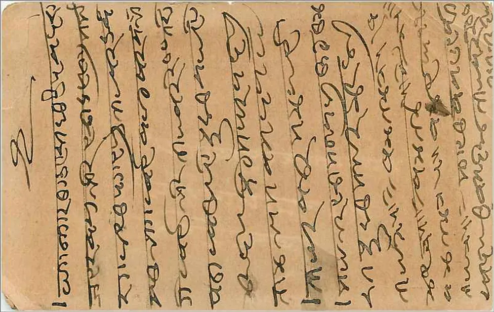 Carta postal enviada de Bombay — texto em escrita devanagari — editor The Parole Maxim Co. Bombay - Verso