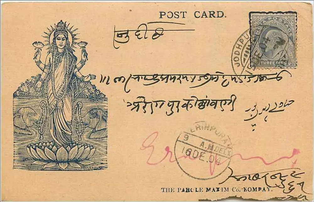 Deusa hindu — estátua sobre lótus — editor The Parole Matim Co. Bombay - Frente