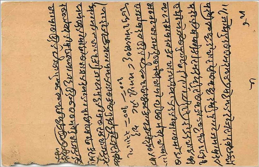 Deusa hindu — estátua sobre lótus — editor The Parole Matim Co. Bombay - Verso