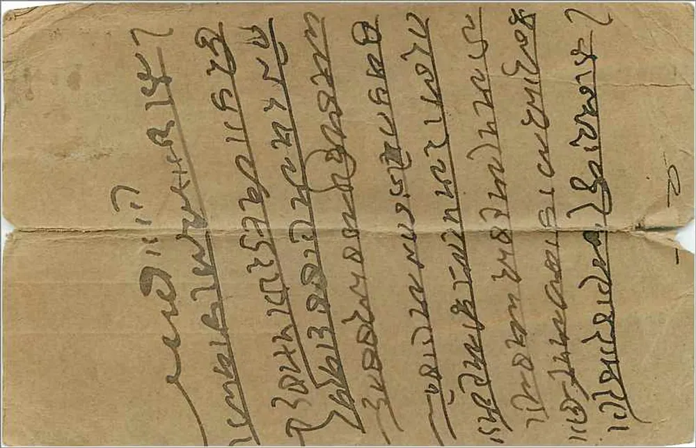 Cena hindu com elefantes — The Parole Maxim Co Bombaim. - Verso
