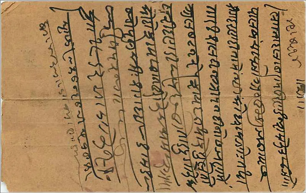 Mulher sentada sob uma árvore — The Parole Maxim Co. Bombay - Verso