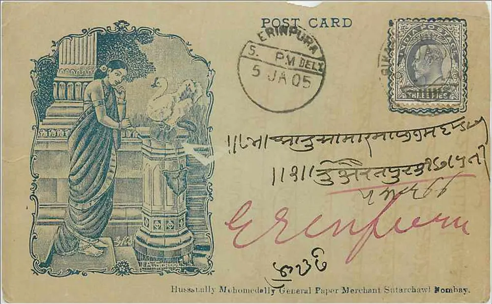 Mulher indiana com cisne — Erinpura — Hussatally Mehomedally General Paper Merchant, Bombay - Frente