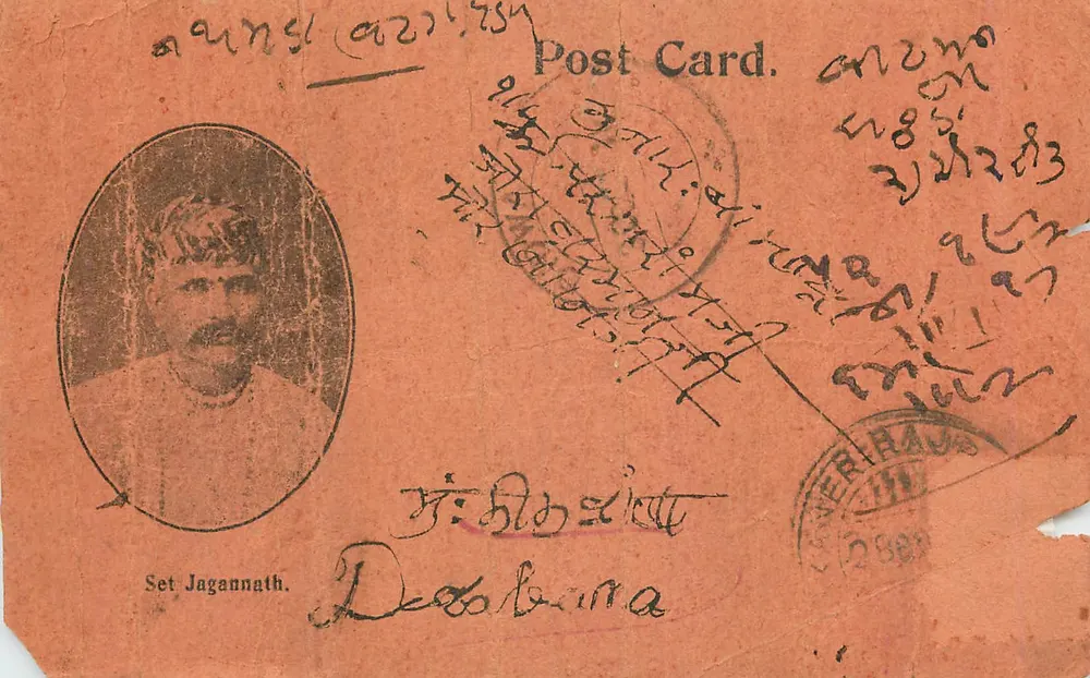 Retrato de Set Jagannath — carta postal laranja — editor não identificado - Frente