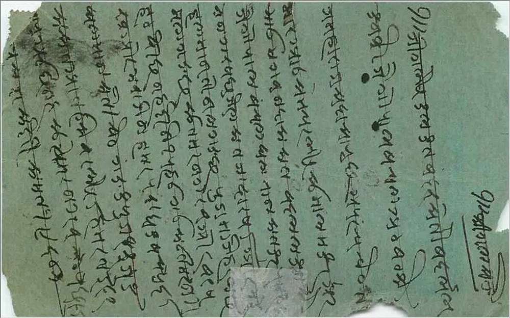 Chimabazar — G. K. Nag, Fornecedor de Velha Ordem — carta postal com carimbo de 3 pés - Verso