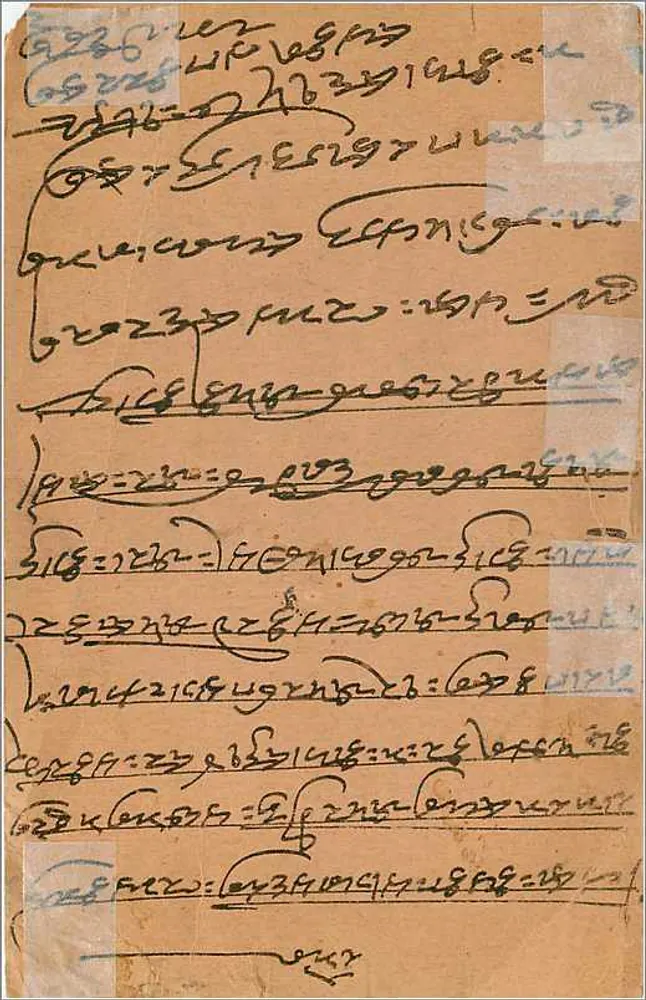 Dois personagens em traje tradicional — cena de rua — D.M. Kedar & Co. Printers & General Paper Suppliers, Bombay - Verso