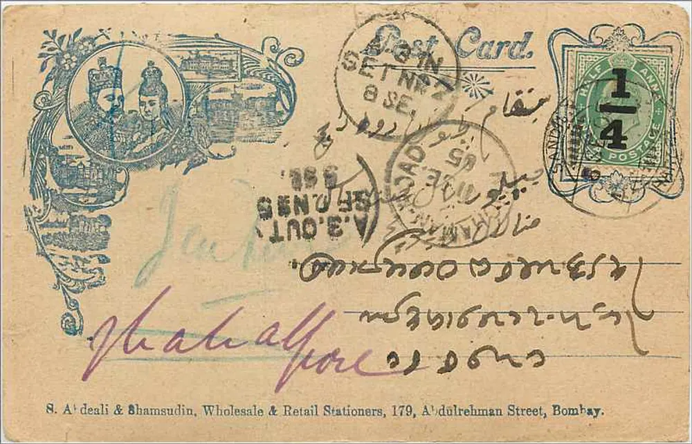 Bombay — cartão postal com selo 1/4 e carimbo 'SETNPR 8 SE' — editor S. A. deali & Shamsudin - Frente