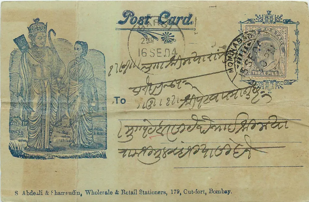 Duas figuras reais — Bombaim — S. Abdeali & F. Hamsudin, 179, Cut-fort, Bombaim. - Frente