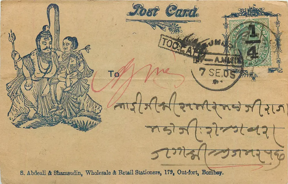 Deus hindu com criança — ilustração — S. Abdeali & Shamsudin, 179, Out-fort, Bombaim. - Frente