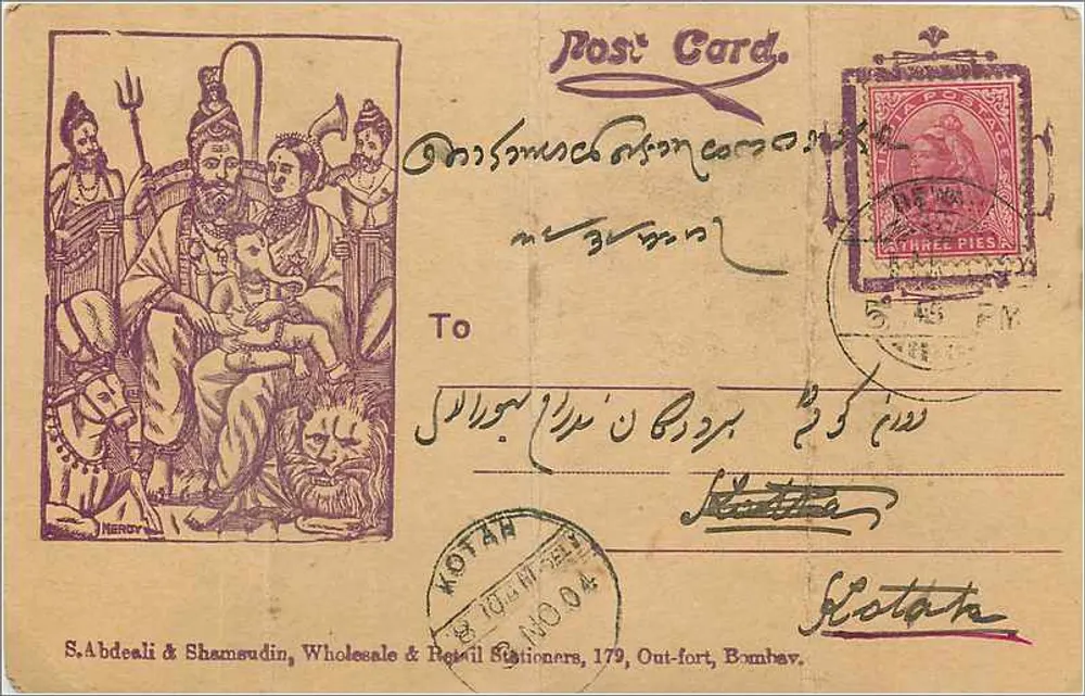 Deus Shiva com seu filho — ilustração — S. Abdeali & Shamsudin, 179, Out-fort, Bombay - Frente
