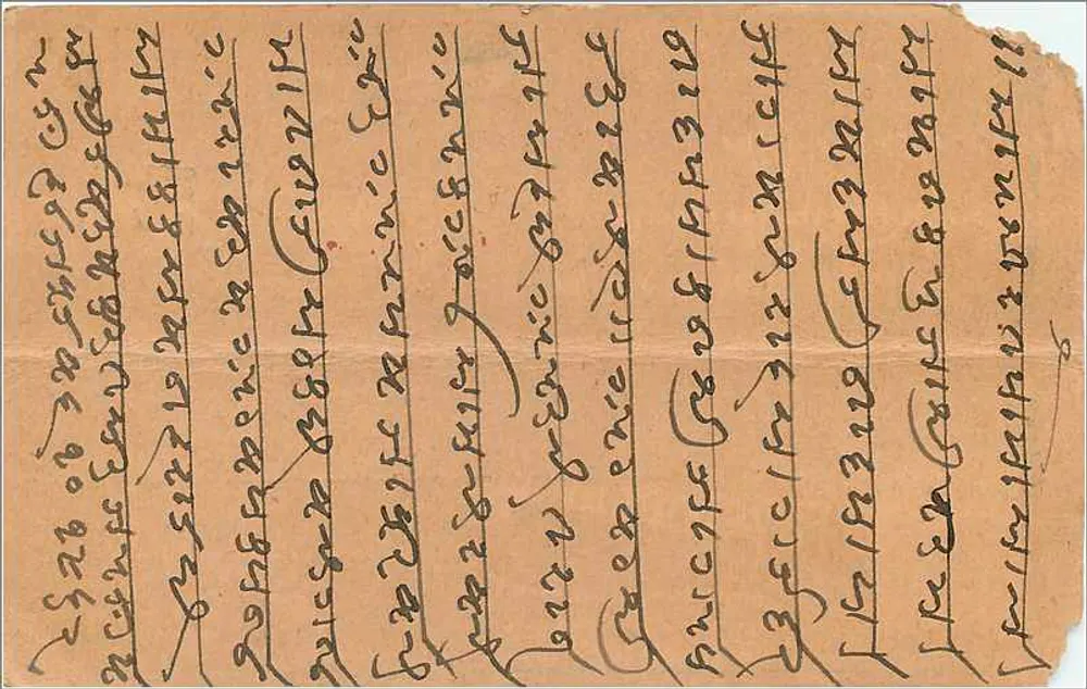 Gwalior — cena religiosa — S Abdcali & Shamsudin, 179, Out-fort, Bombaim. - Verso