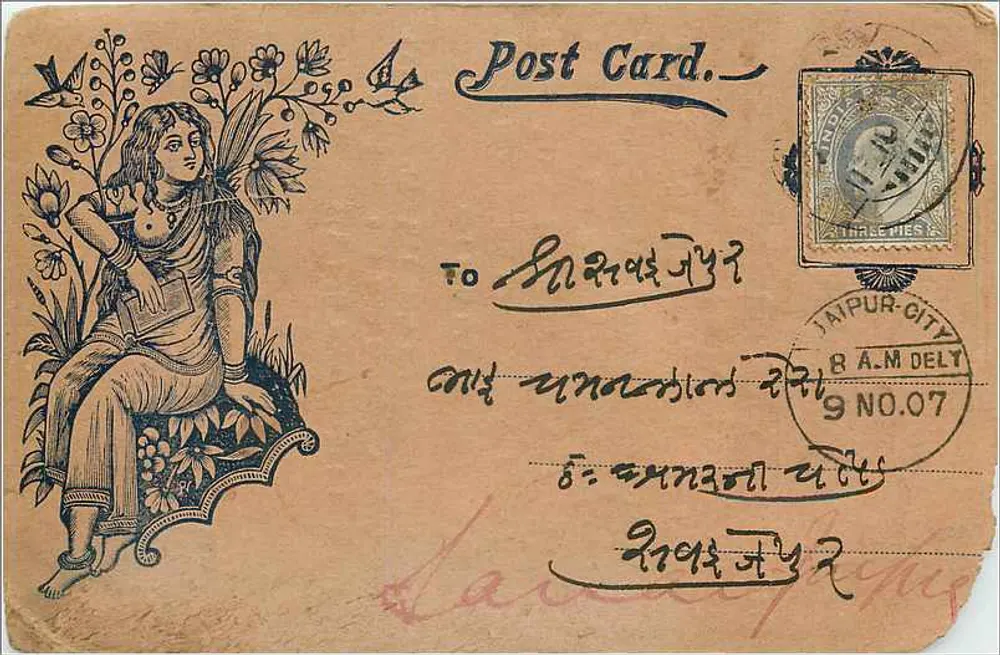 Mulher sentada entre flores — carta postal indiana — editor não identificado, número de série não visível - Frente