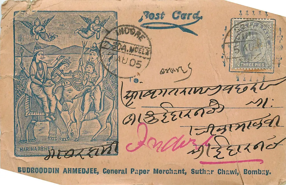 Cena religiosa — Harirajbhet — editor BUDROODIN AHMEDJEE, Bombay - Frente