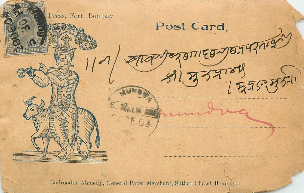 Deus Krishna a cavalo — Bombay — Press, Fort, Bombay - Frente