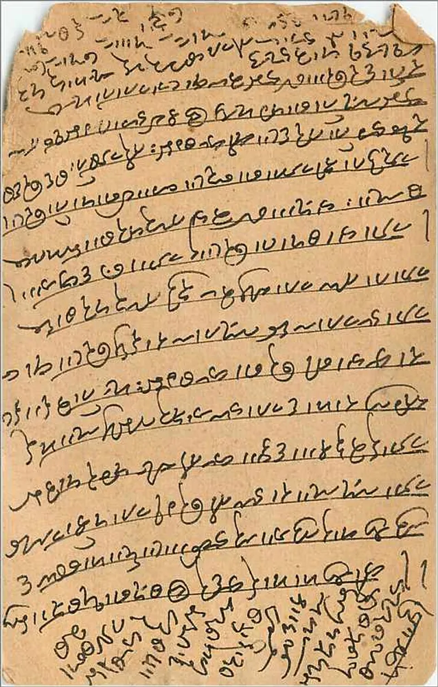 Deus Krishna a cavalo — Bombay — Press, Fort, Bombay - Verso