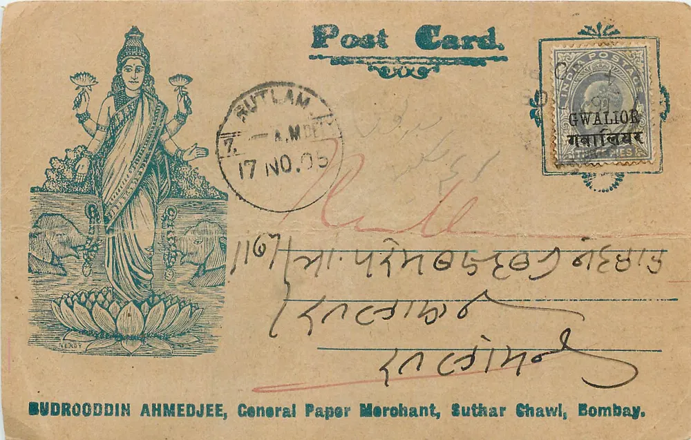 Deusa hindu — ilustração — editor NERBY - Frente