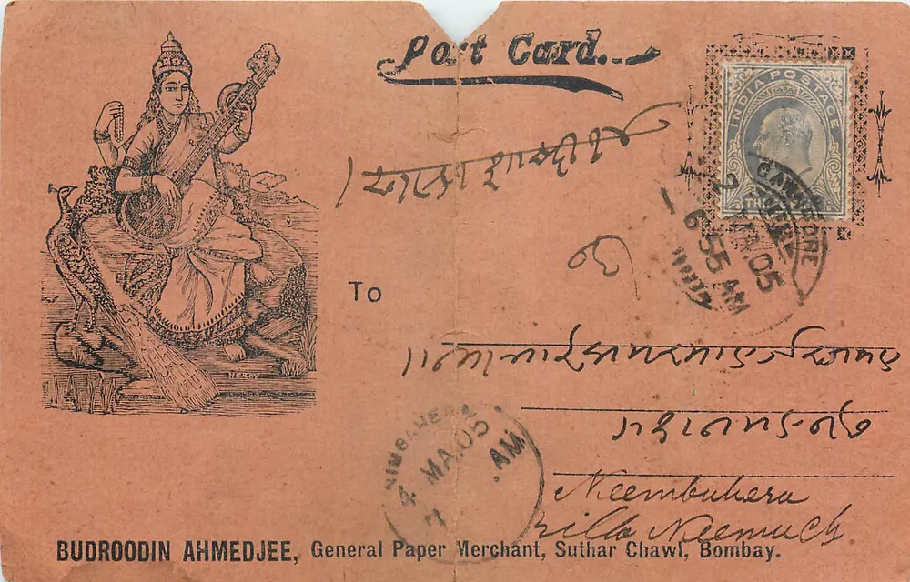 Deusa sentada tocando sitar — Budroodin Ahmedjee, comerciante de papel, Suthar Chawl, Bombay - Frente