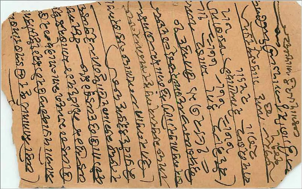 Monumento equestre — Bombaim — editor SUDROODDIN AHMEDJEE - Verso