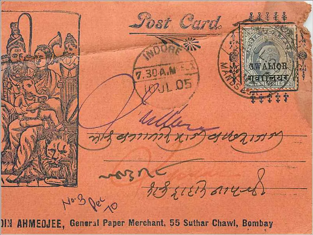 Cena hinduista — Indore — editor Ahmedjee, Bombaim, n°3 - Frente