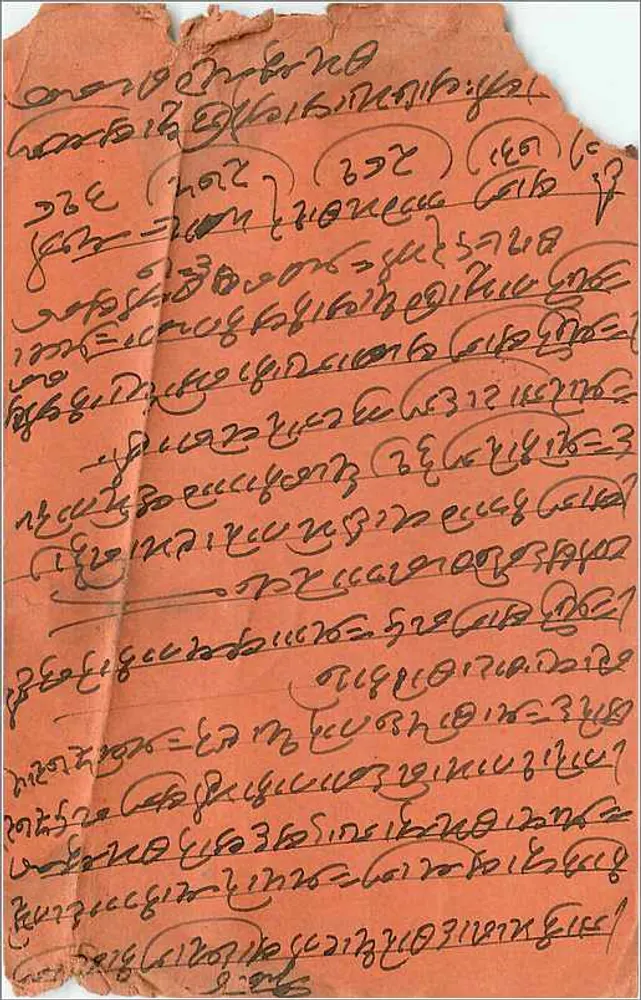 Cena hinduista — Indore — editor Ahmedjee, Bombaim, n°3 - Verso
