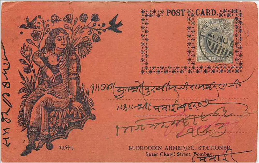 Mulher sentada entre flores — carta postal ornada — editada por Budroodin Ahmedjee, Bombay - Frente
