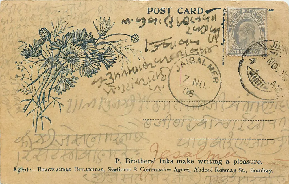 Flores — cartão postal indiano — P. Brothers' Inks, Bombay - Frente