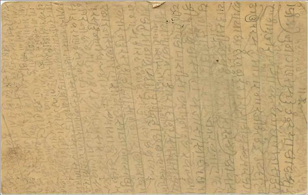 Flores — cartão postal indiano — P. Brothers' Inks, Bombay - Verso