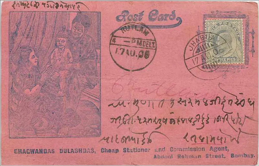 Família indiana — cena doméstica — Post Cards, editor desconhecido, número de série não visível - Frente