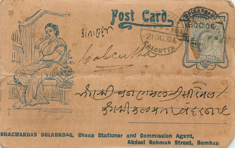 Mulher sentada — ilustração — Bhacwandas Dulabhdas, Cheap Stationer and Commission Agent, Bombay - Frente
