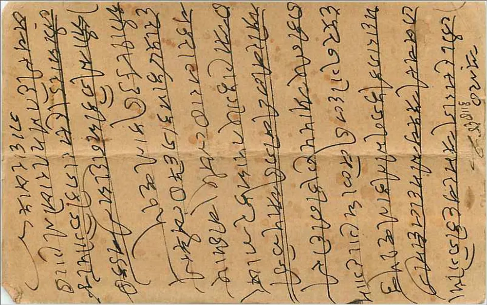 Mulher sentada — ilustração — Bhacwandas Dulabhdas, Cheap Stationer and Commission Agent, Bombay - Verso