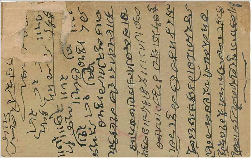Gwalior — carta postal com selo e carimbo postal — editor Bhagwandas Dulabhdas, Bombay - Verso