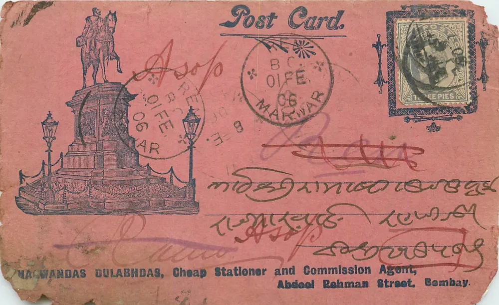 Monumento equestre — Bombaim — editor: Macwandas Dulabhdas, Cheap Stationer and Commission Agent, Abdoel Rehman Street, Bombaim. - Frente
