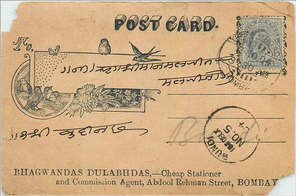 Bombay — carta postal comercial — Bhagwandas Dulabhdas, agente comissário - Frente