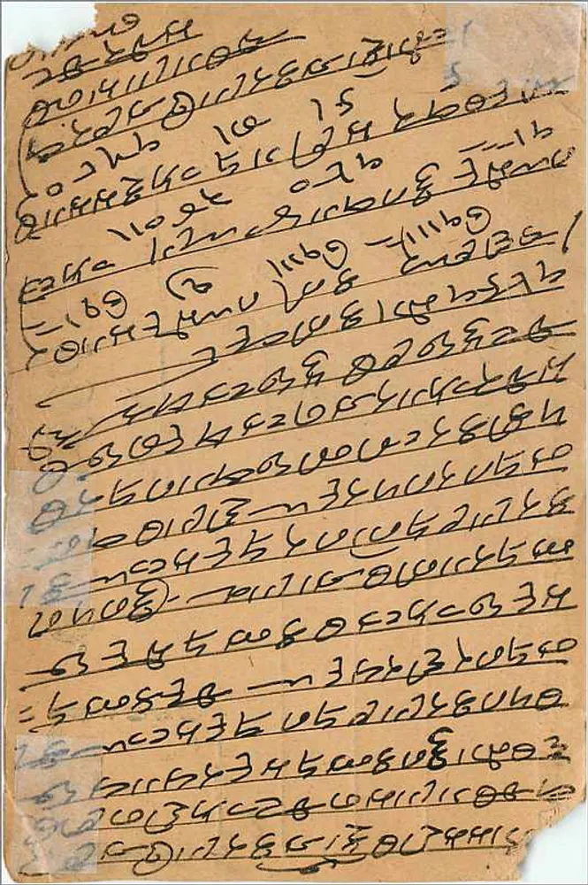Bombay — carta postal comercial — Bhagwandas Dulabhdas, agente comissário - Verso