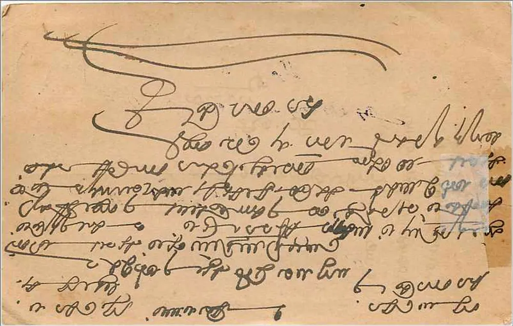 Mulher usando sari — editor Oochavyl Motilal, Bombaim — carta postal - Verso