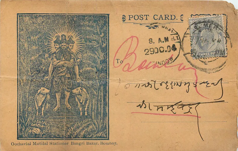 Trindade hindu — ilustração — Oochavial Motilal Stationer, Bangri Bazar, Bombay - Frente