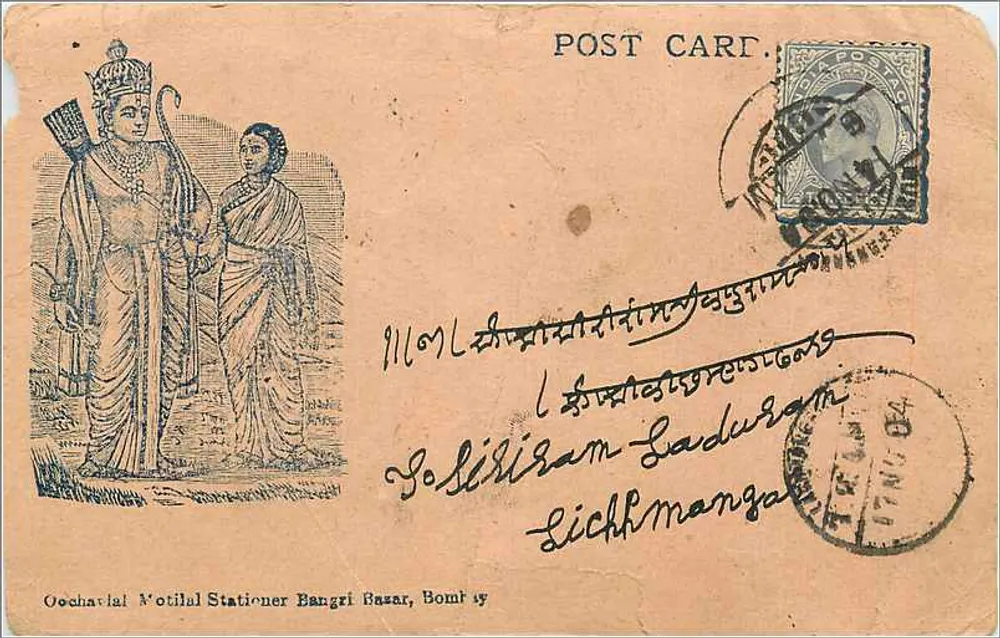 Duas figuras reais — Oochavdal Motilal Stationer Bangri Bazar, Bombaim — editor e número de série ilegíveis - Frente
