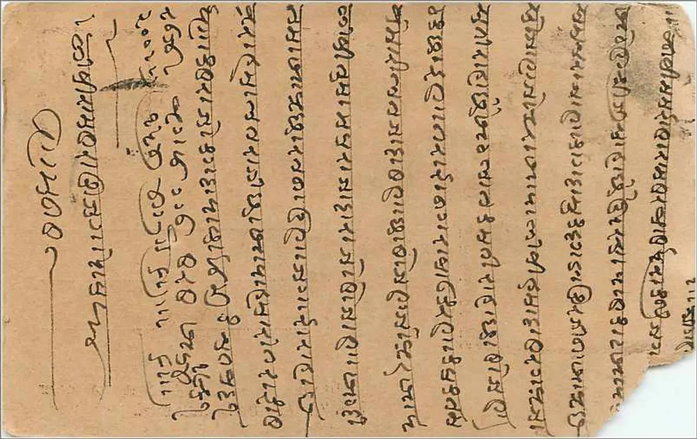 Deusa hindu - ilustração - Oochavval Motilal Wholesale Stationer, Bombay - Verso